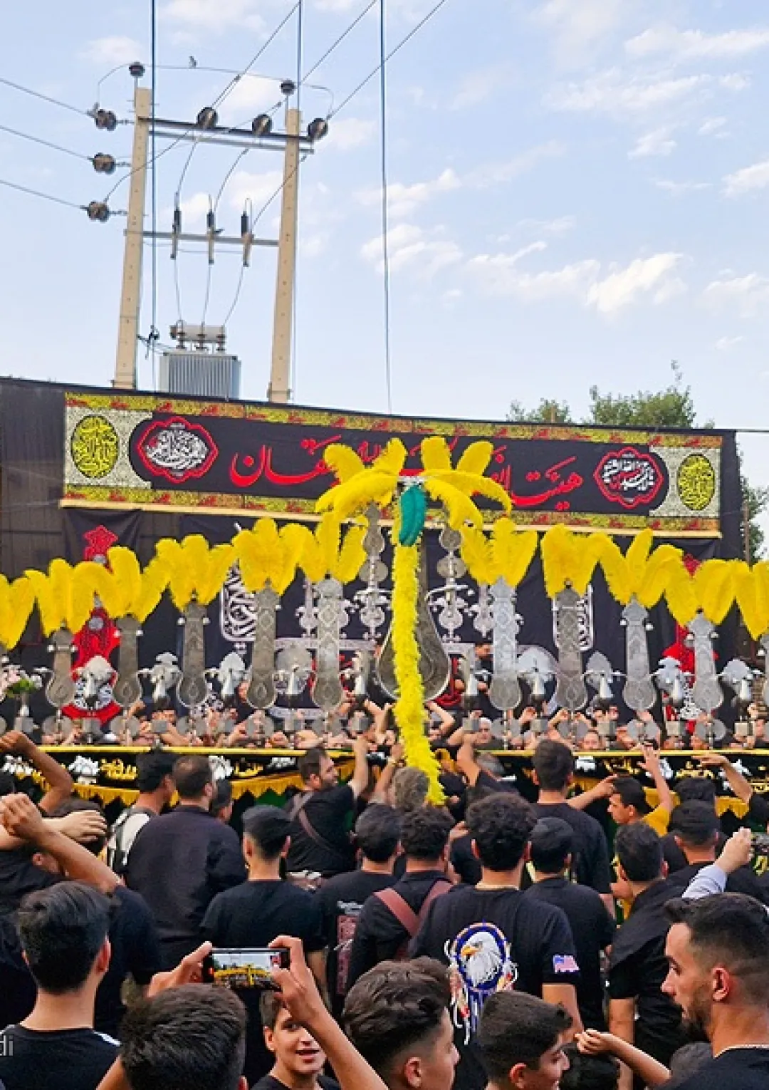 جعبه اطلاعات همایش