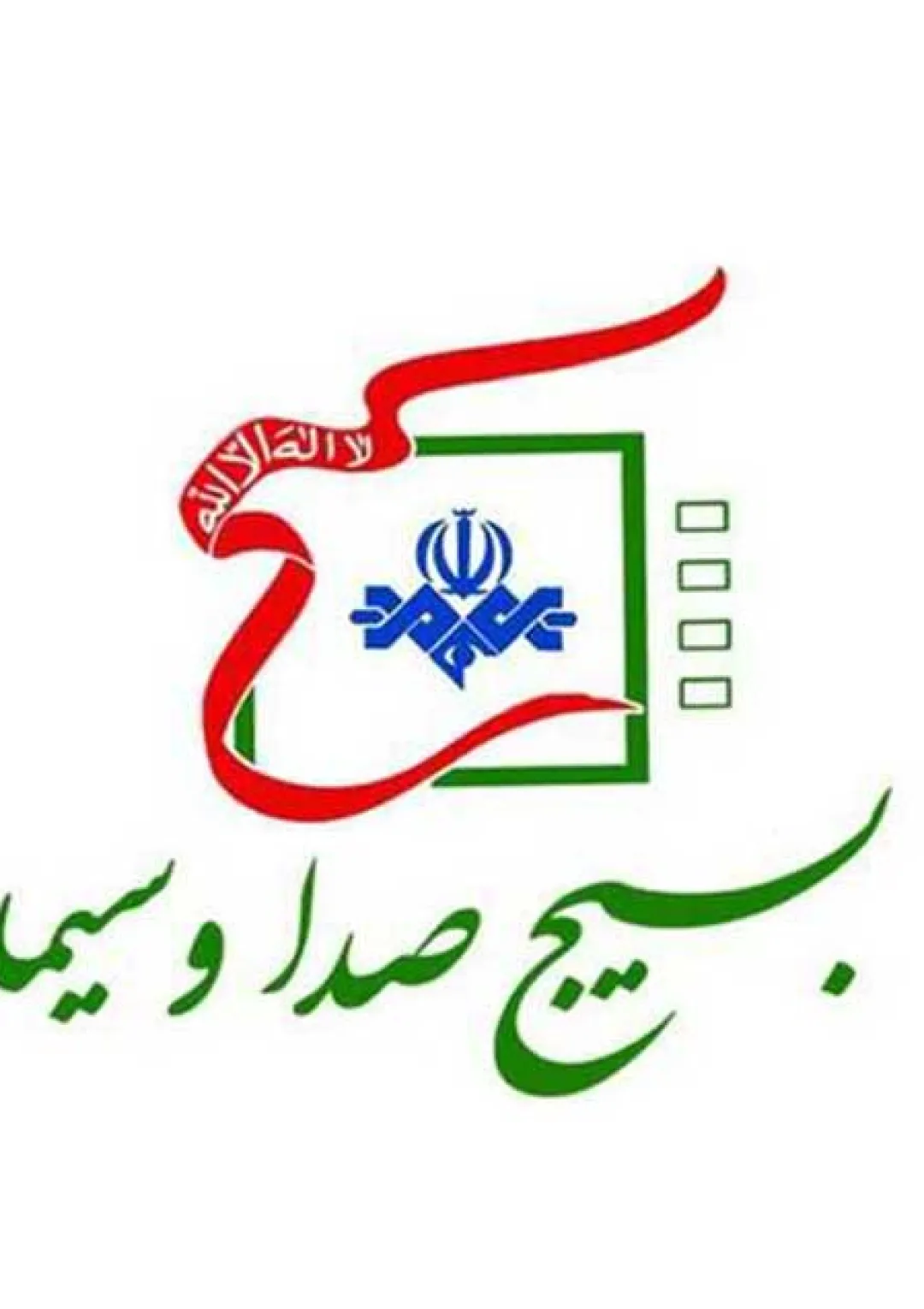 جعبه اطلاعات سازمان دولتی