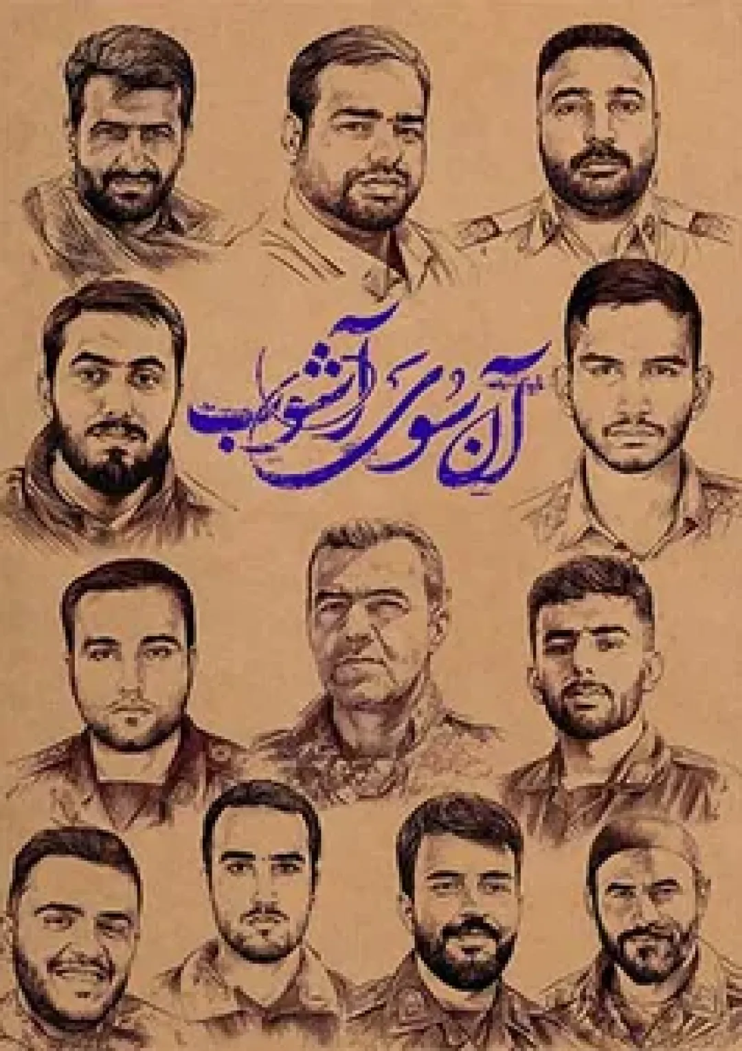 جعبه اطلاعات فیلم