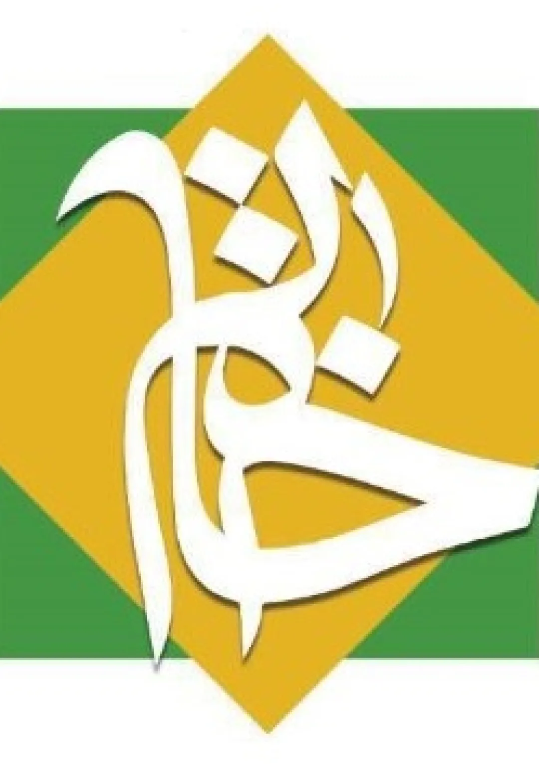 جعبه اطلاعات همایش