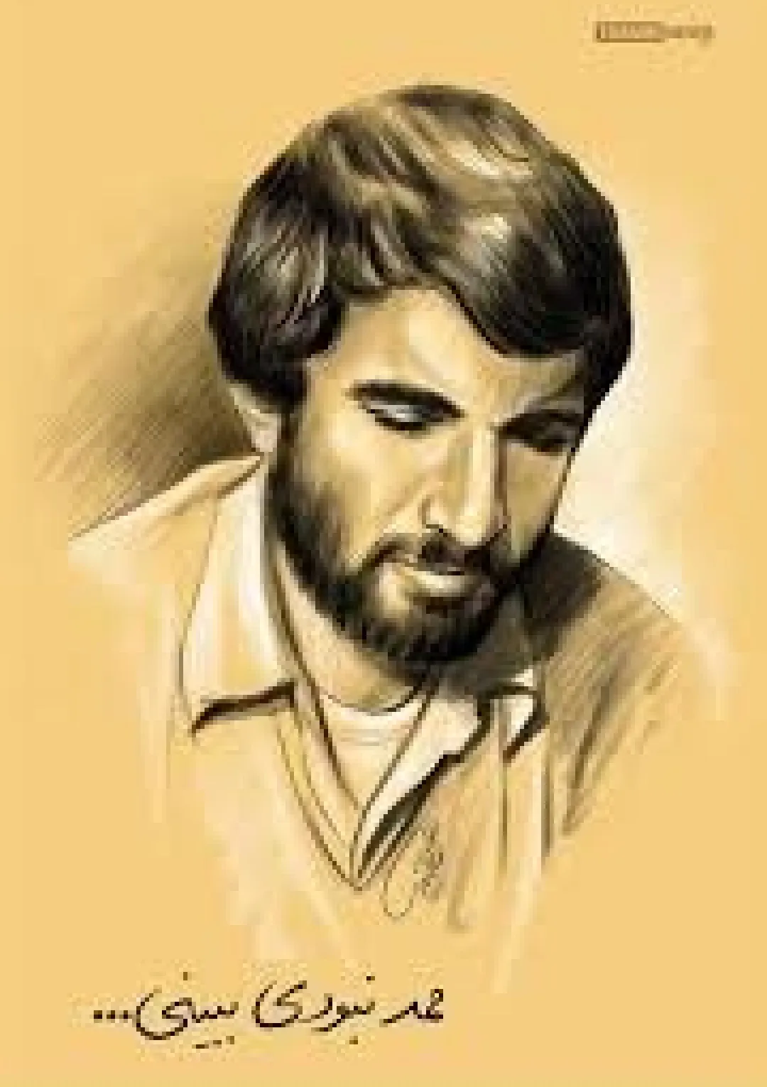 جعبه اطلاعات سرود