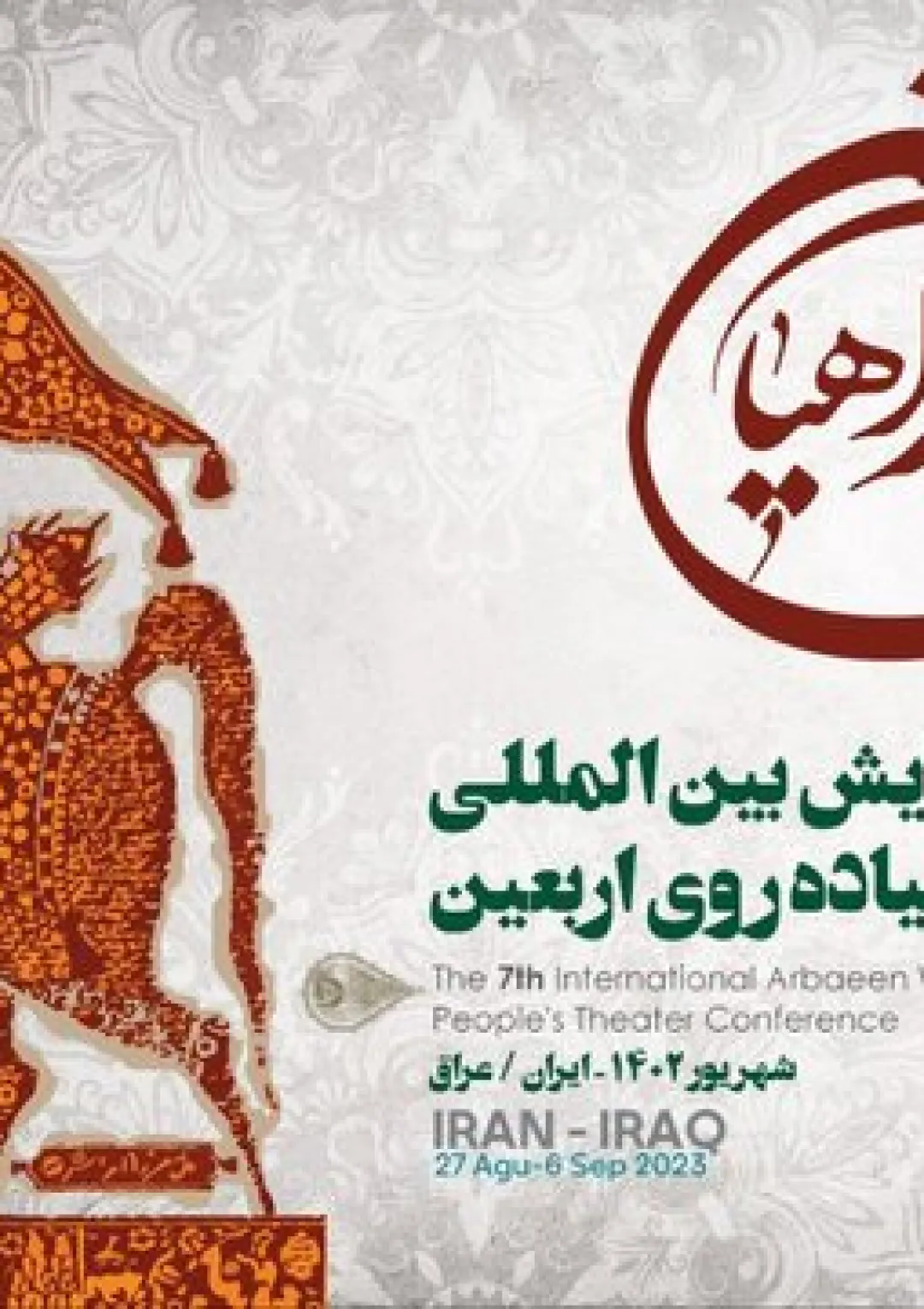 جعبه اطلاعات جایزه