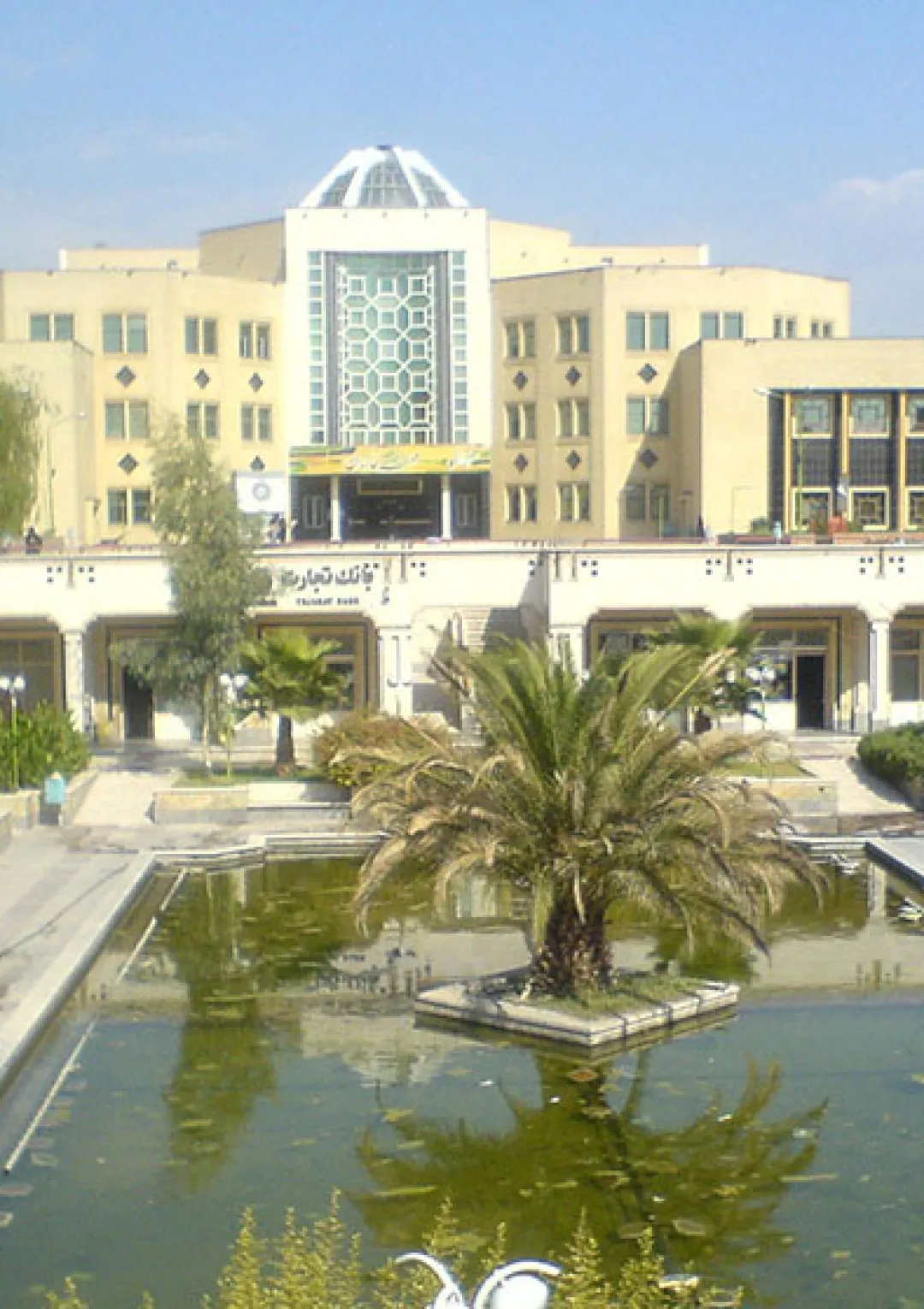 جعبه اطلاعات سازمان دولتی