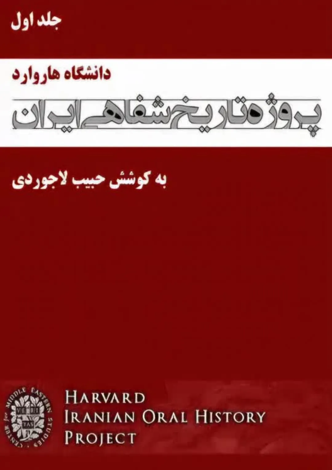 جعبه اطلاعات کتاب
