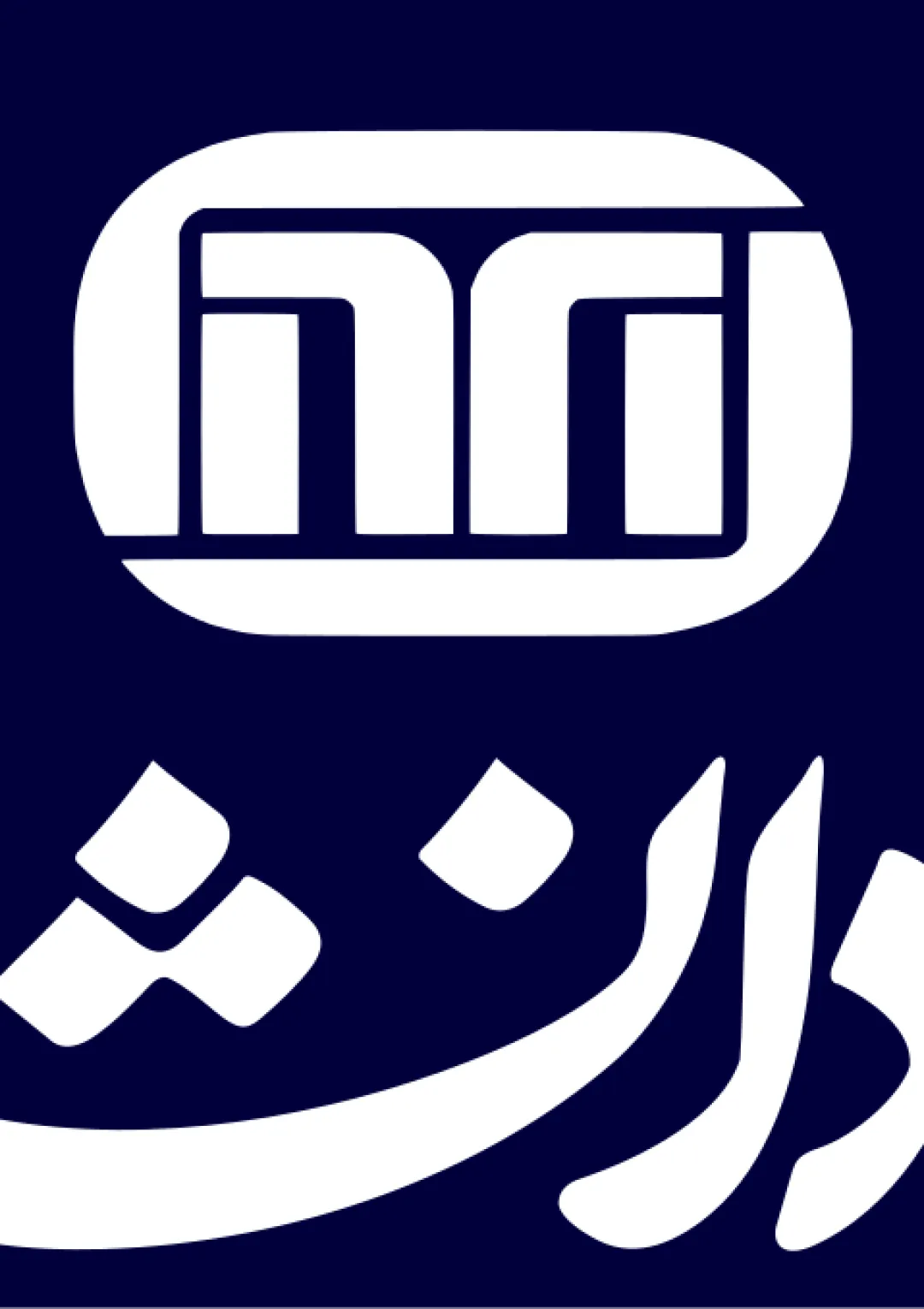 جعبه اطلاعات وبگاه