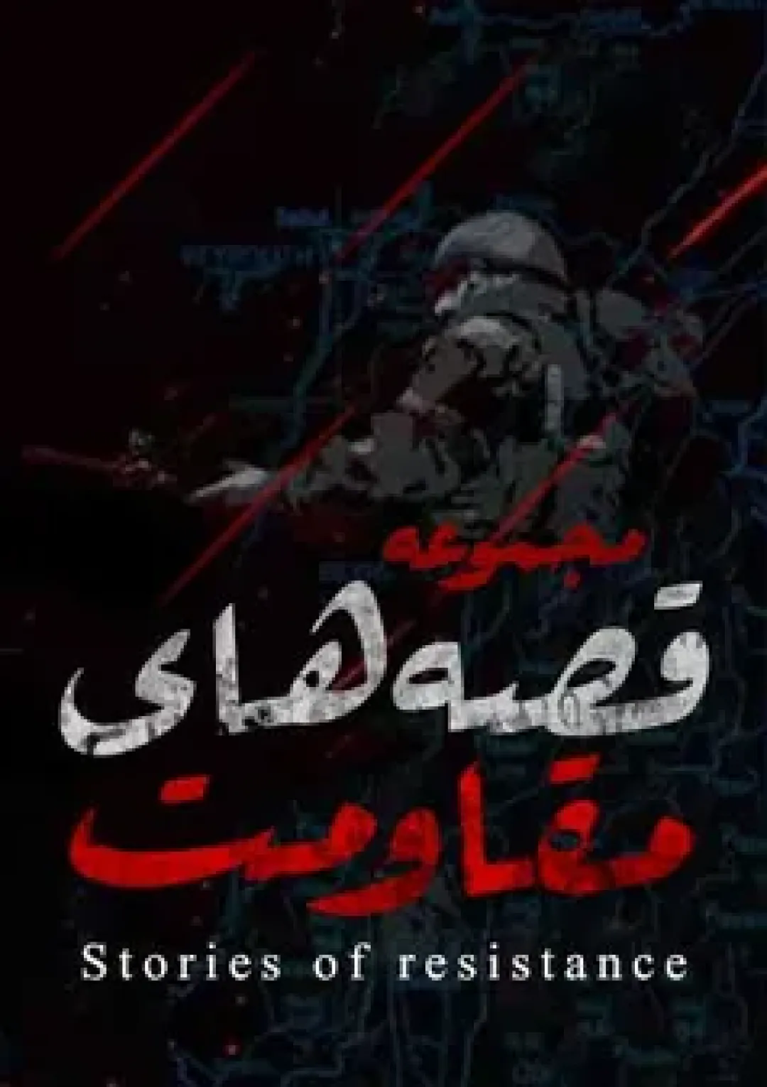 جعبه اطلاعات فیلم