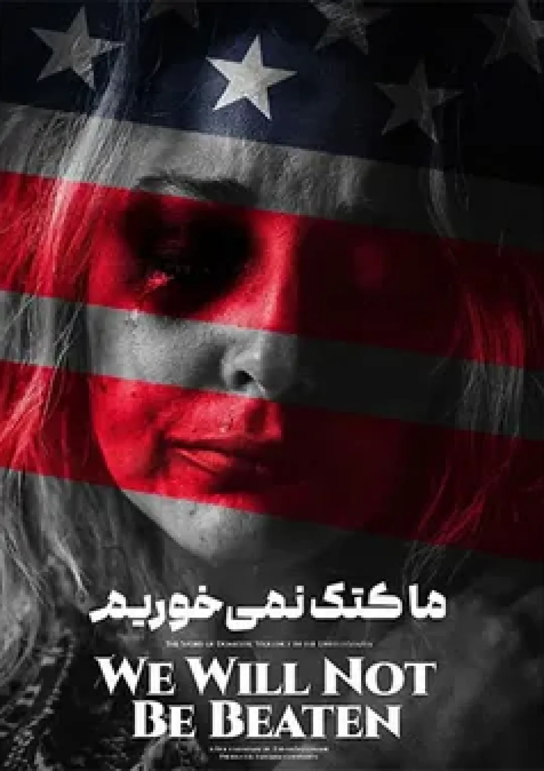 جعبه اطلاعات فیلم