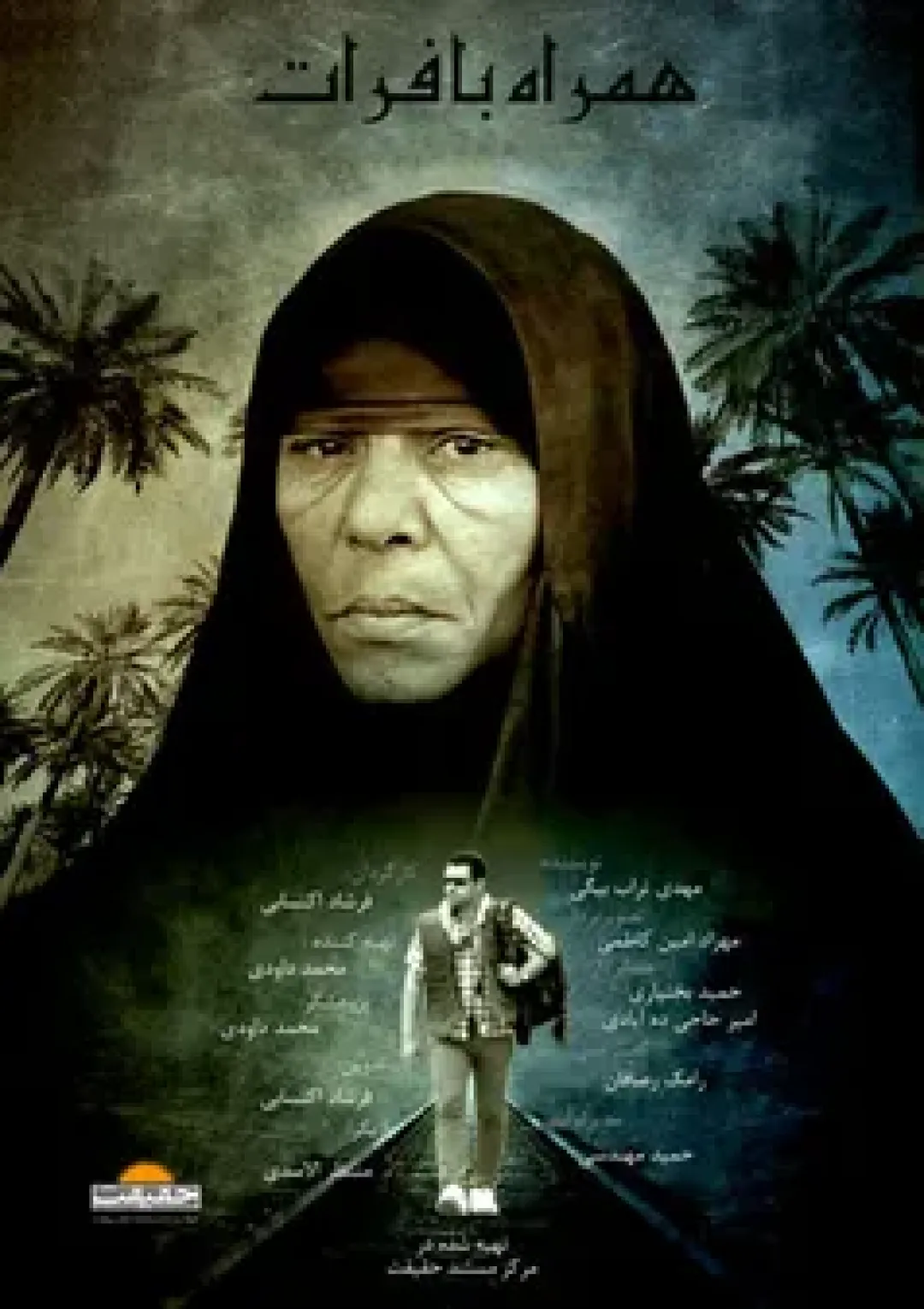 جعبه اطلاعات فیلم