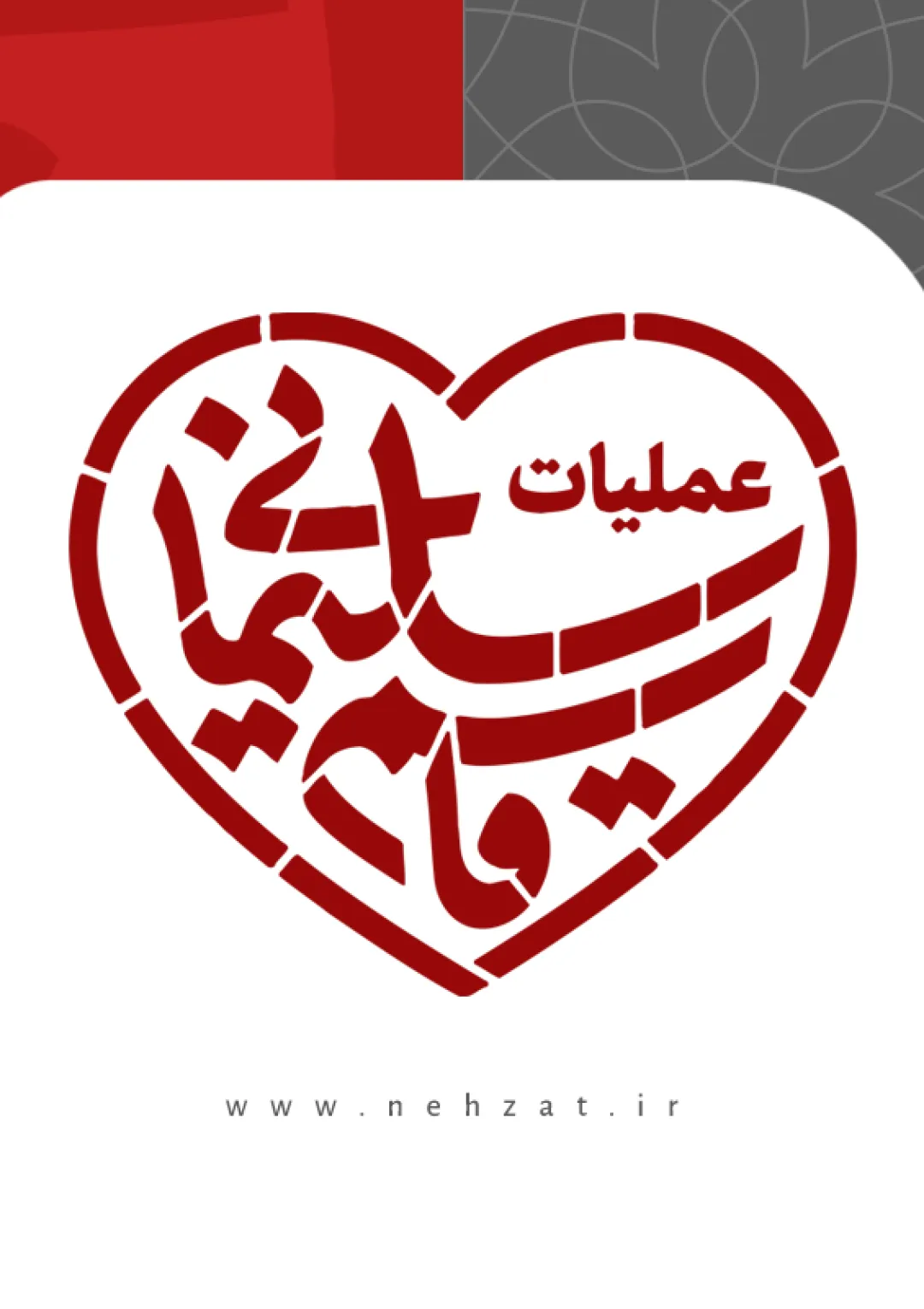 جعبه اطلاعات ناشر