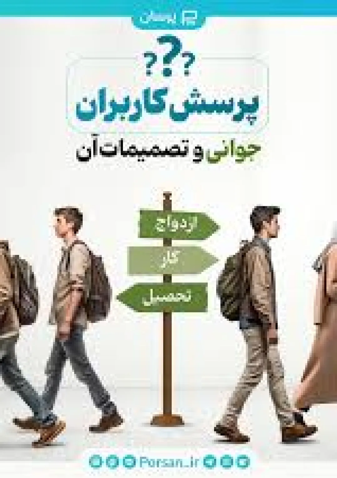جعبه اطلاعات سازمان دولتی