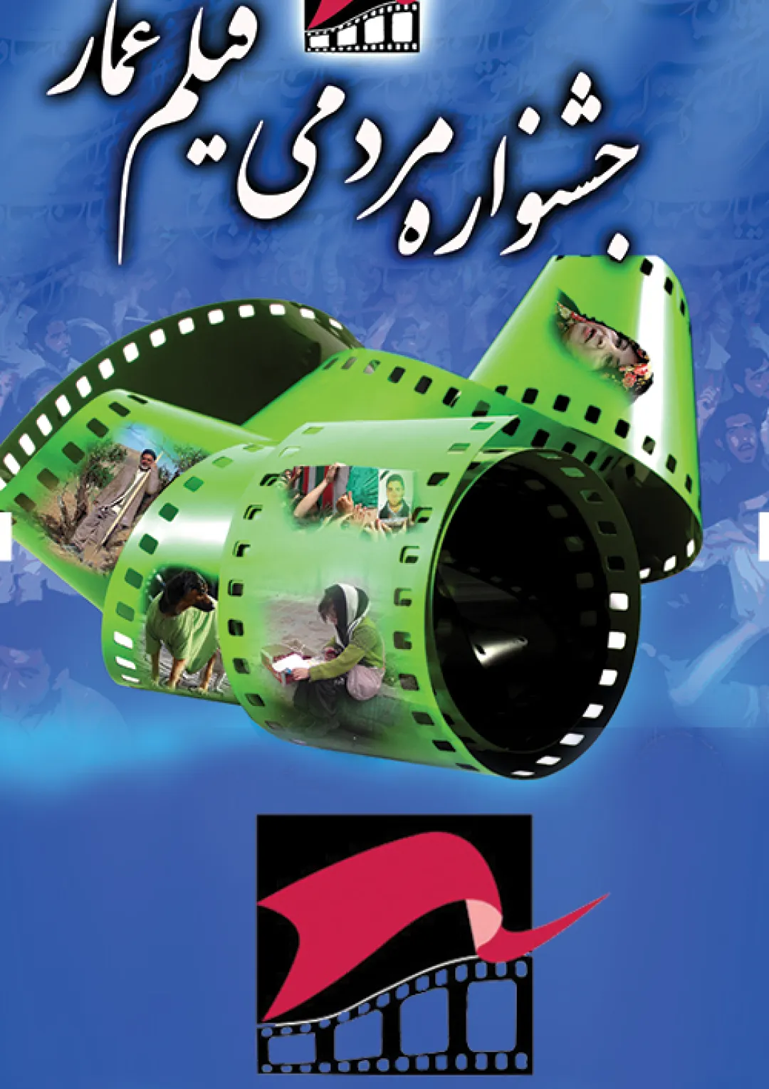 جعبه اطلاعات جایزه