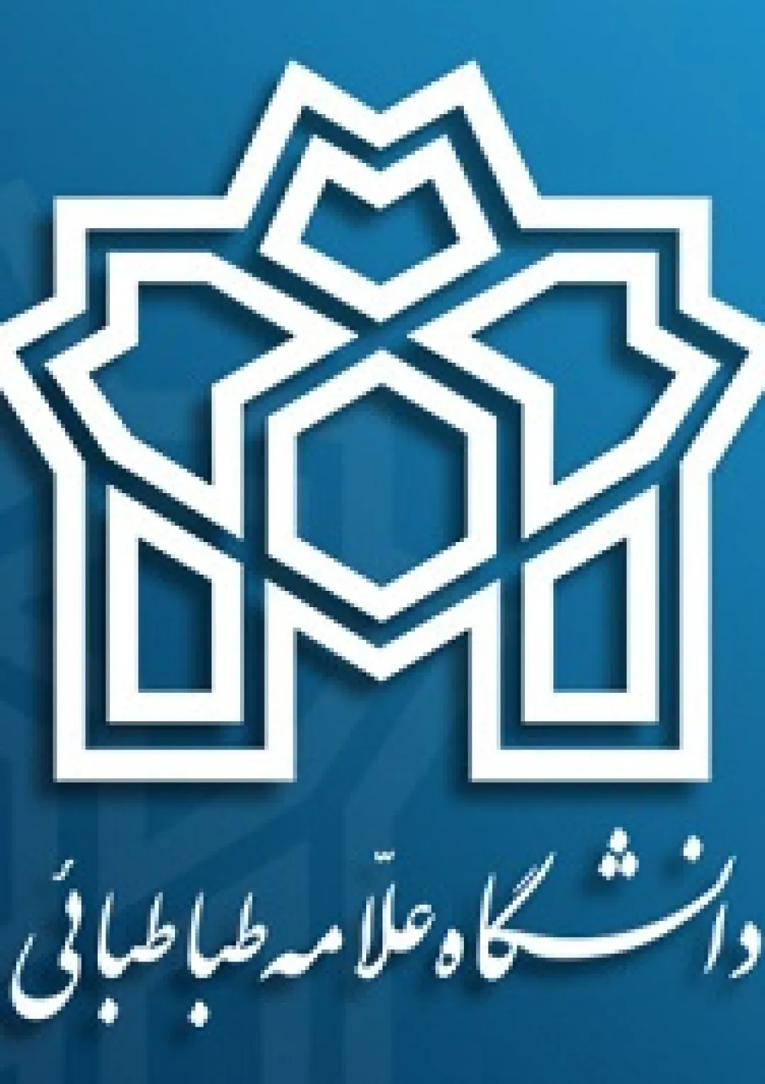 جعبه اطلاعات سازمان دولتی