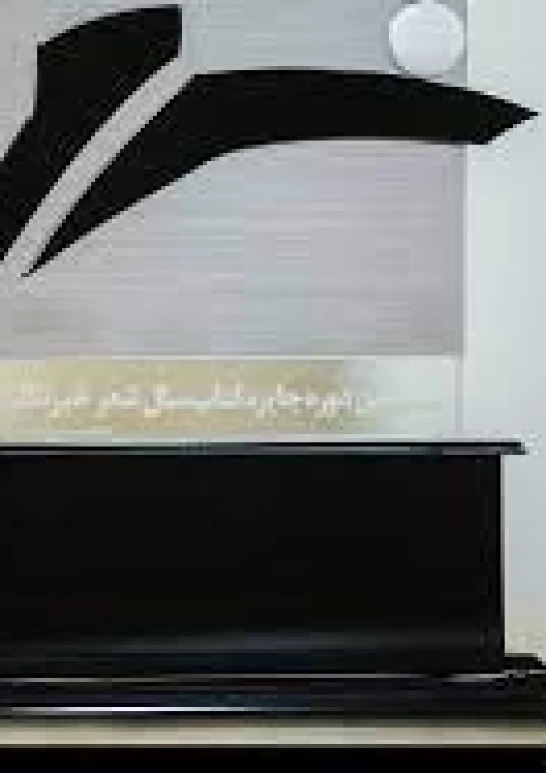 جعبه اطلاعات جایزه