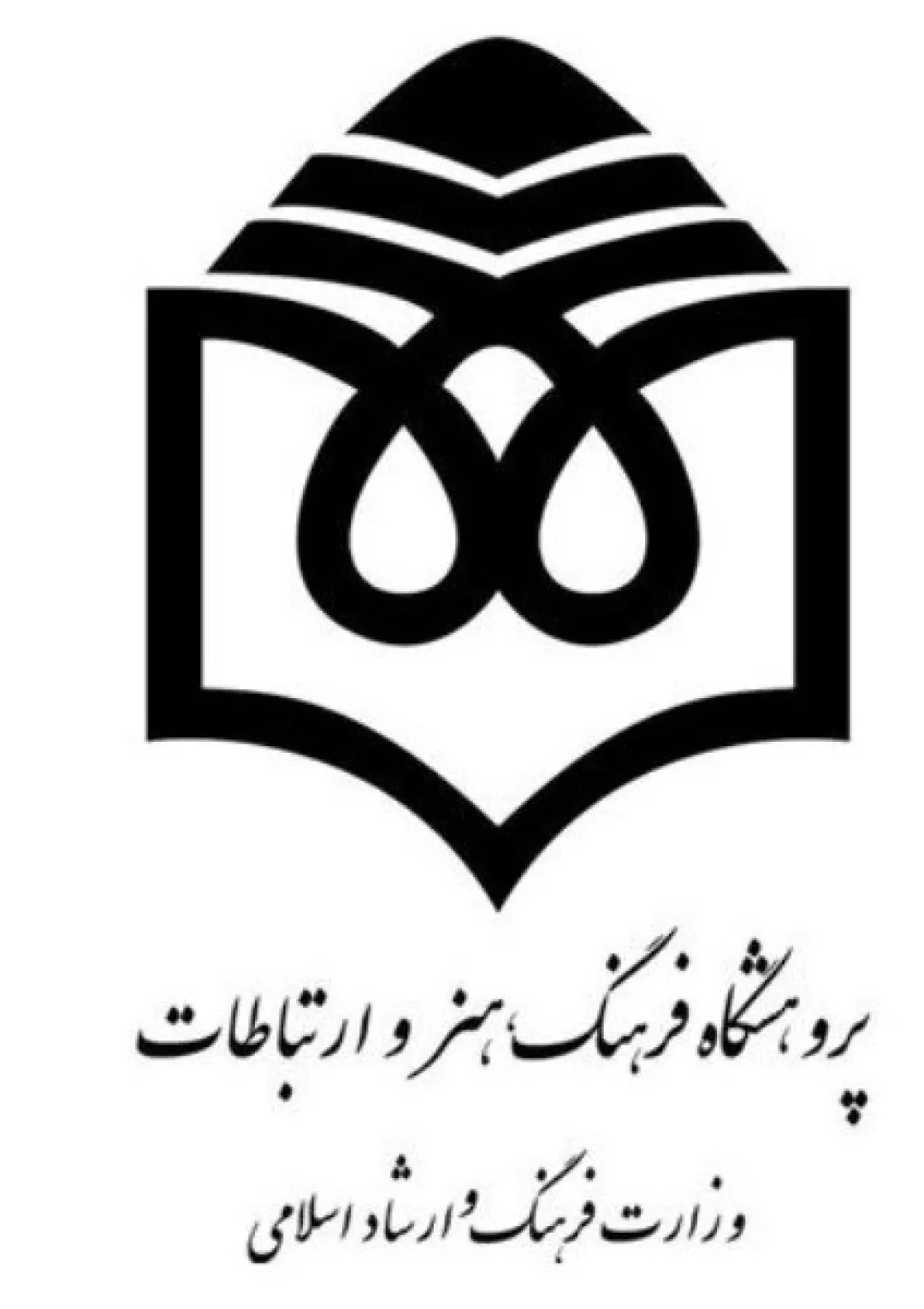 جعبه اطلاعات سازمان دولتی