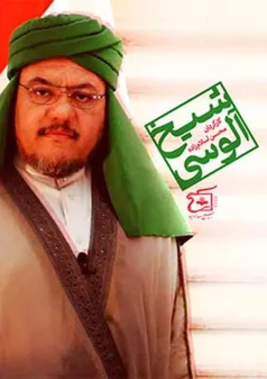 جعبه اطلاعات فیلم