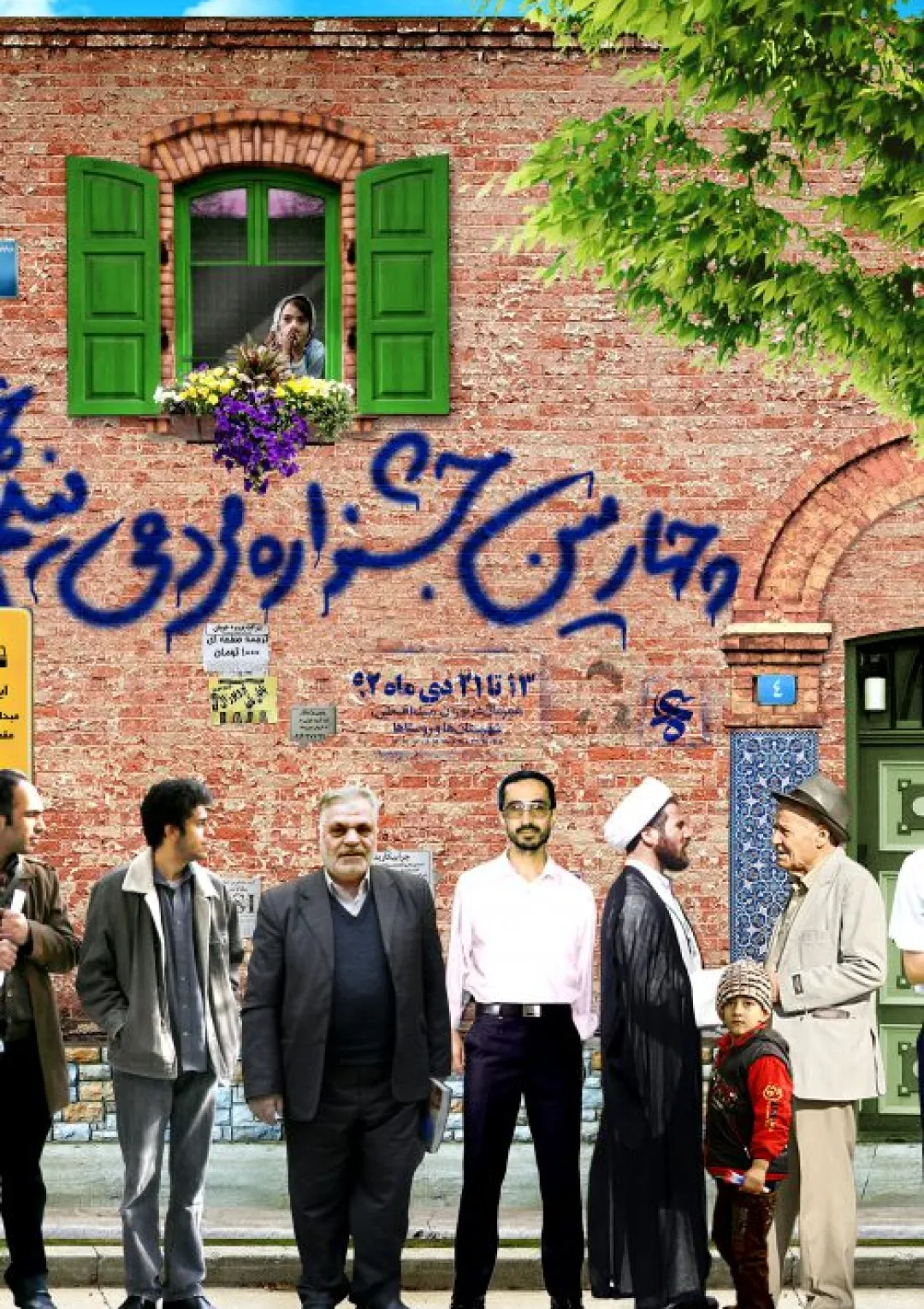 جعبه اطلاعات جایزه