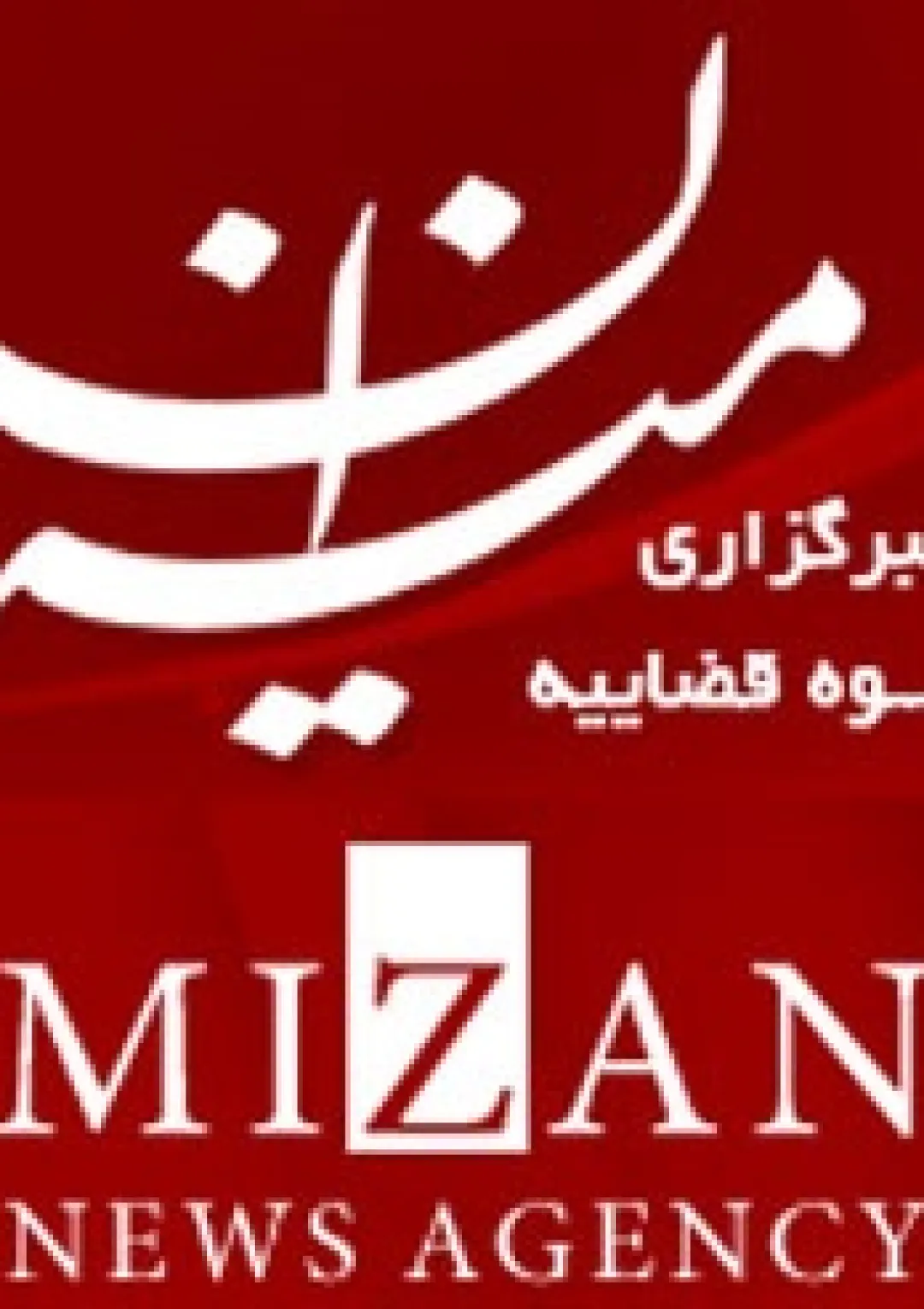 جعبه اطلاعات وبگاه
