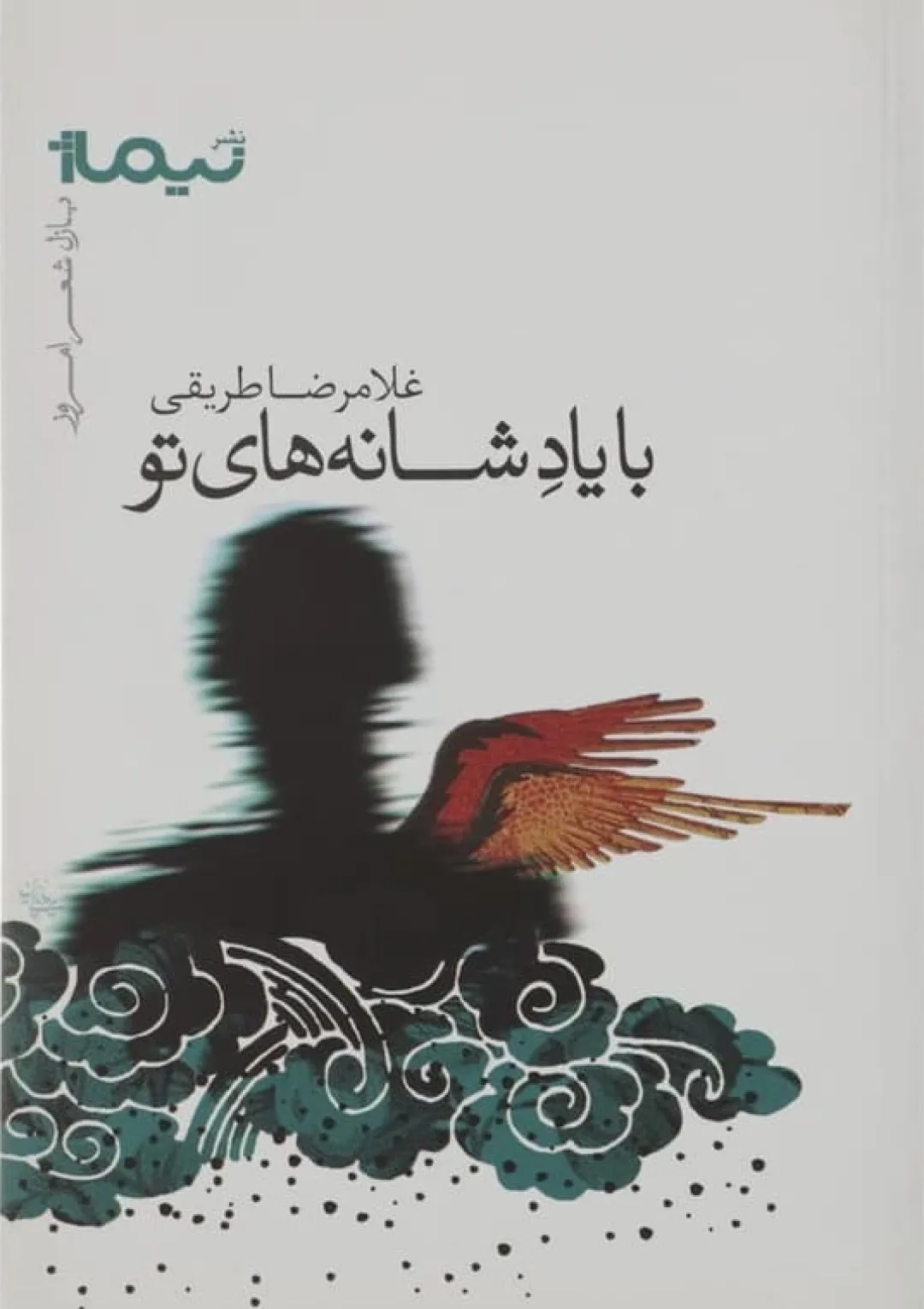 جعبه اطلاعات کتاب