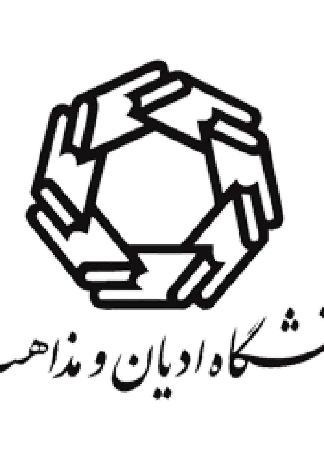 جعبه اطلاعات سازمان دولتی
