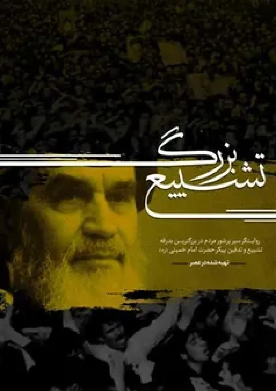 جعبه اطلاعات فیلم