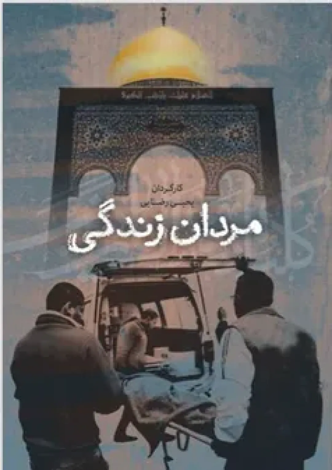 جعبه اطلاعات فیلم