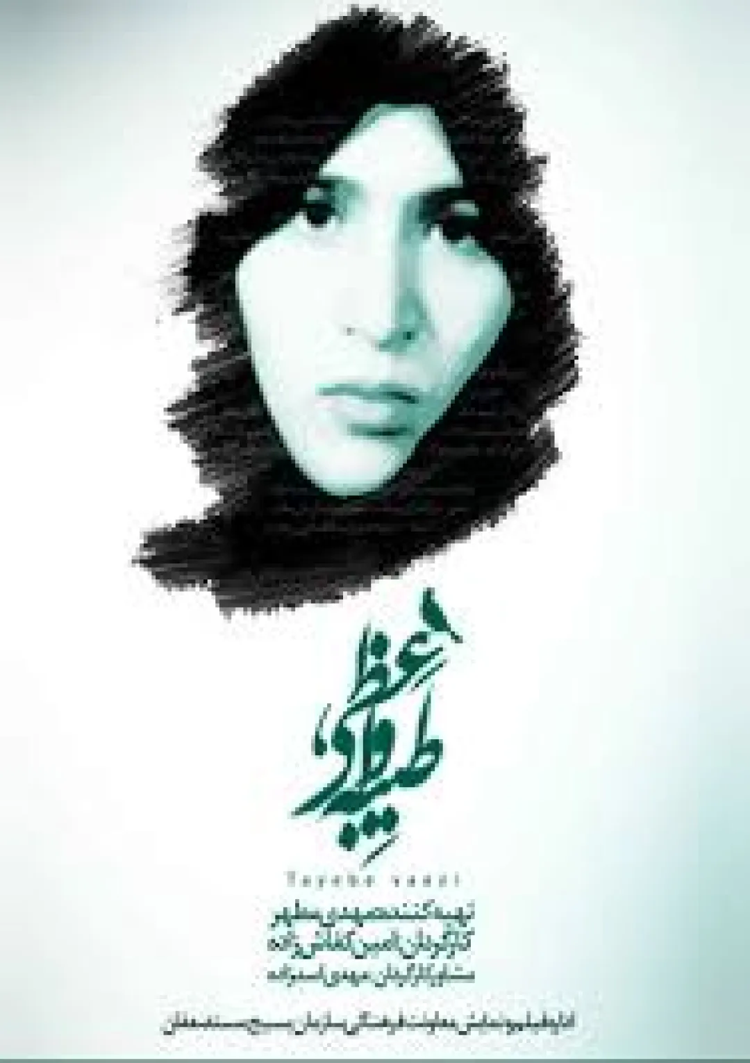 جعبه اطلاعات فیلم