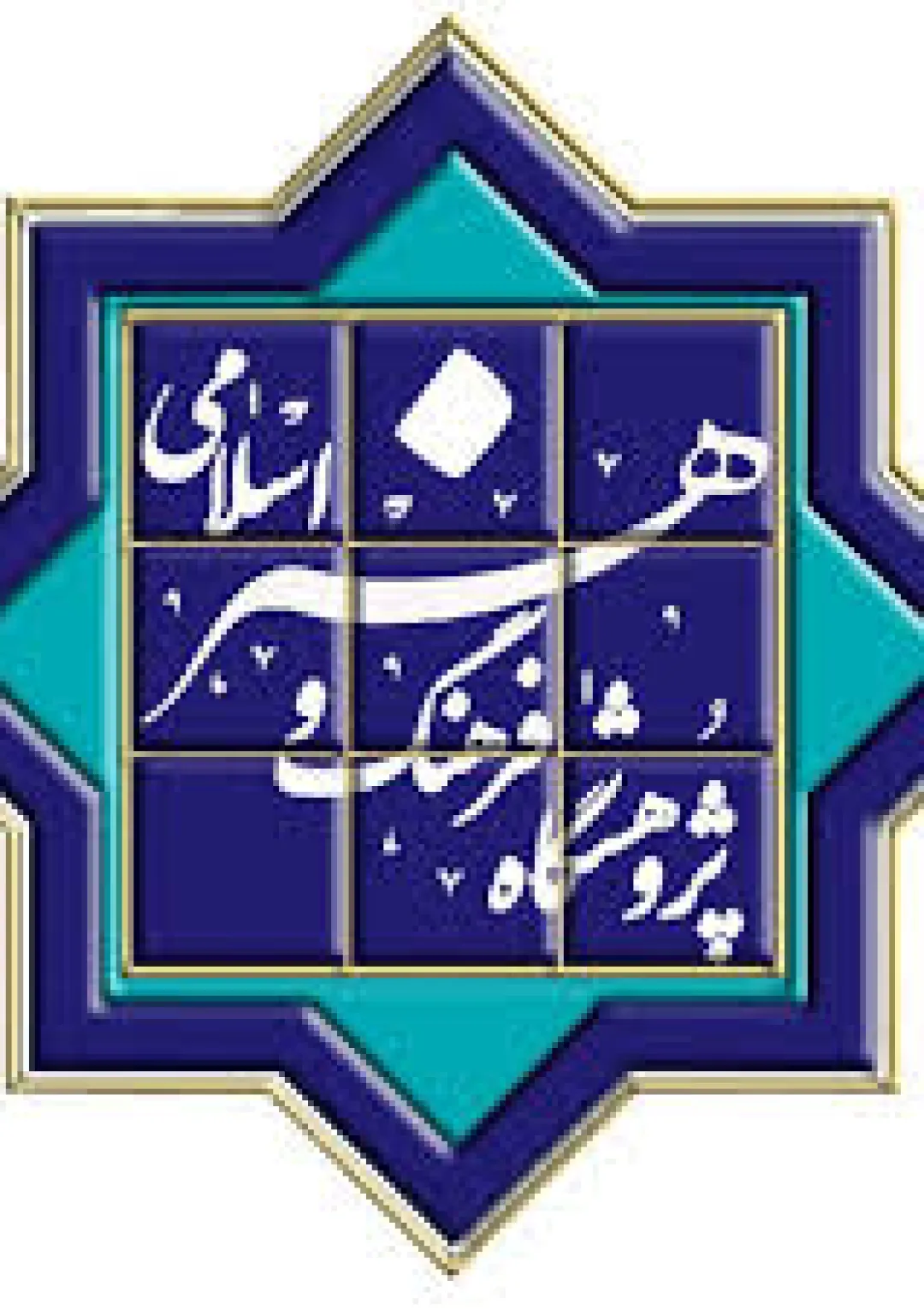 جعبه اطلاعات سازمان دولتی