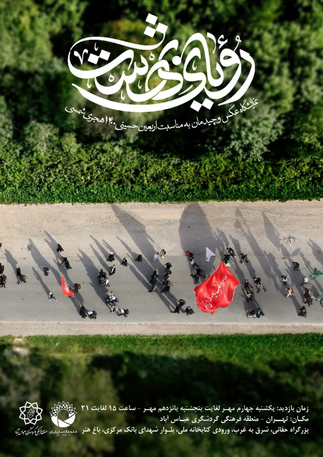 جعبه اطلاعات جایزه