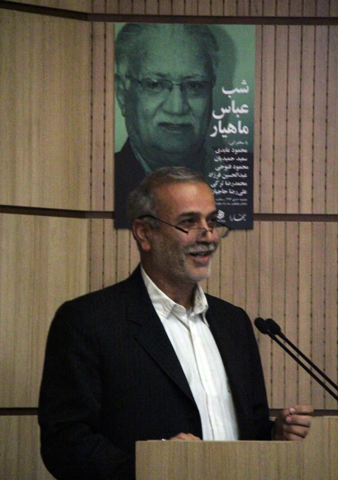 جعبه اطلاعات زندگی‌نامه