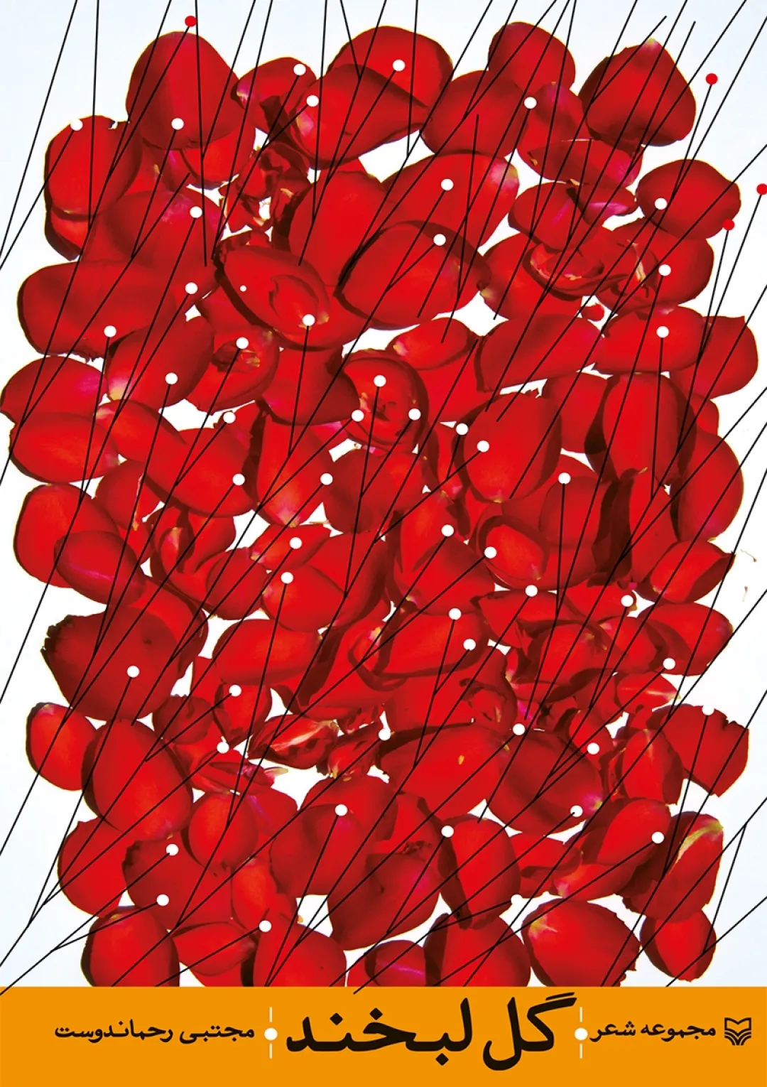 جعبه اطلاعات کتاب