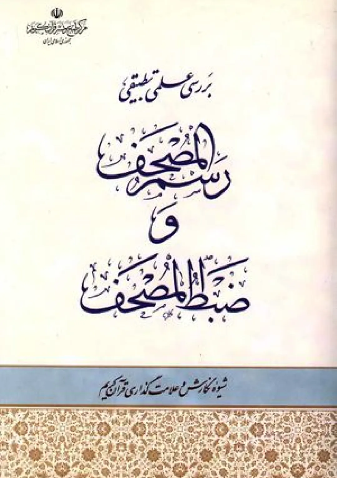 جعبه اطلاعات کتاب