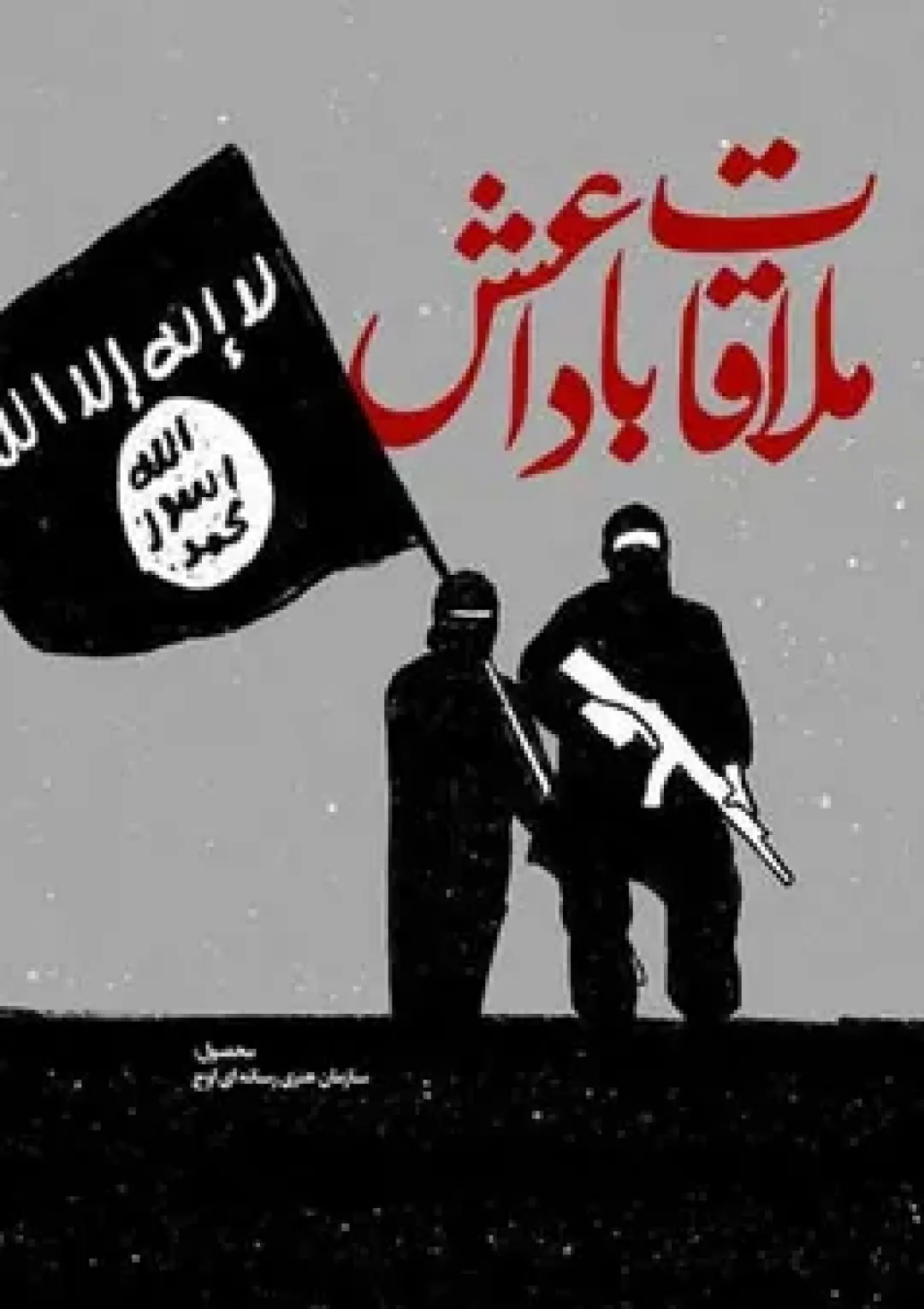 جعبه اطلاعات فیلم