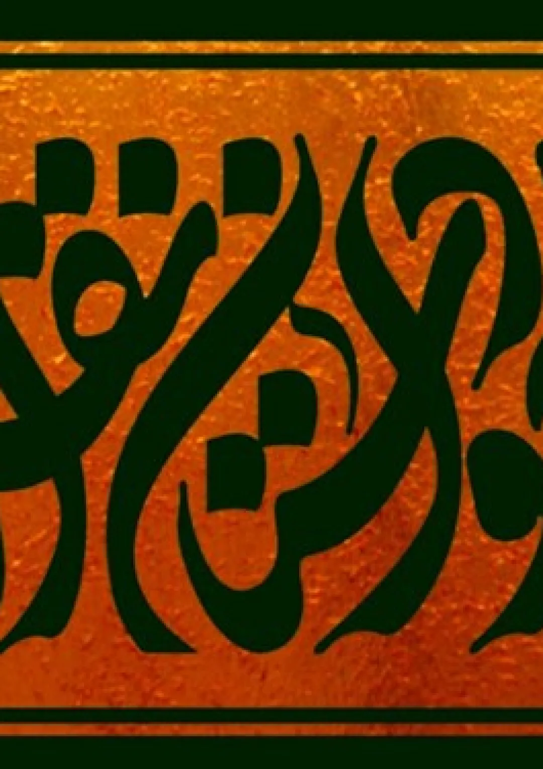 جعبه اطلاعات جایزه