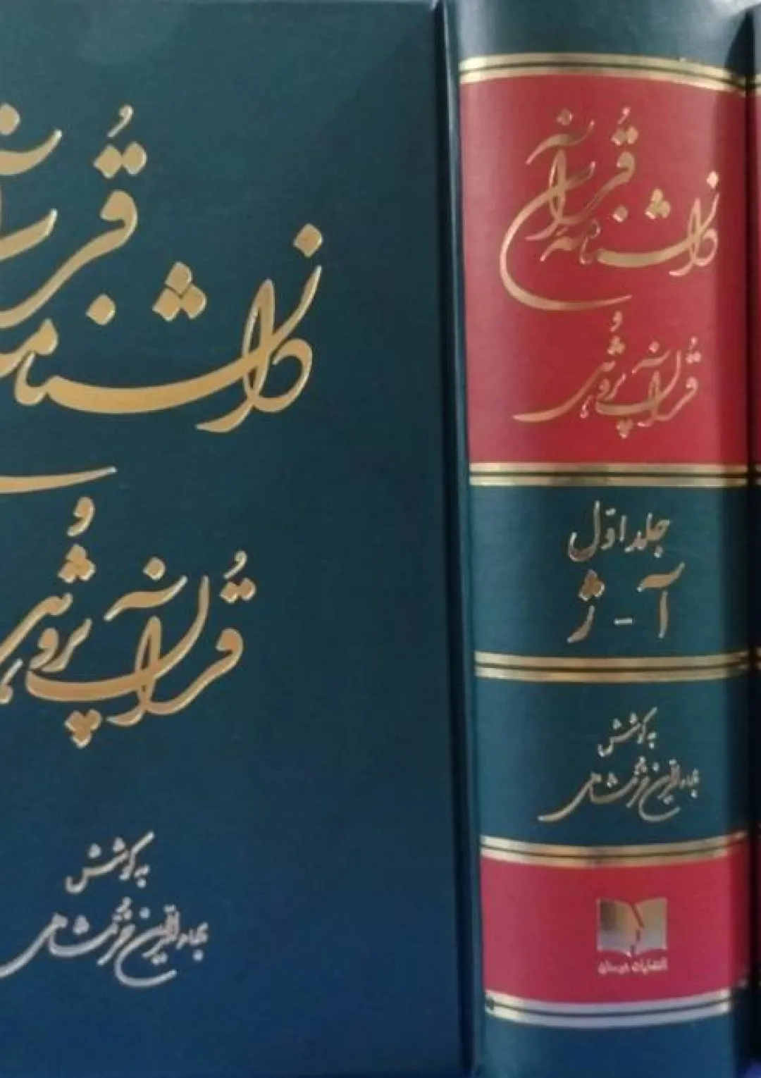 جعبه اطلاعات کتاب