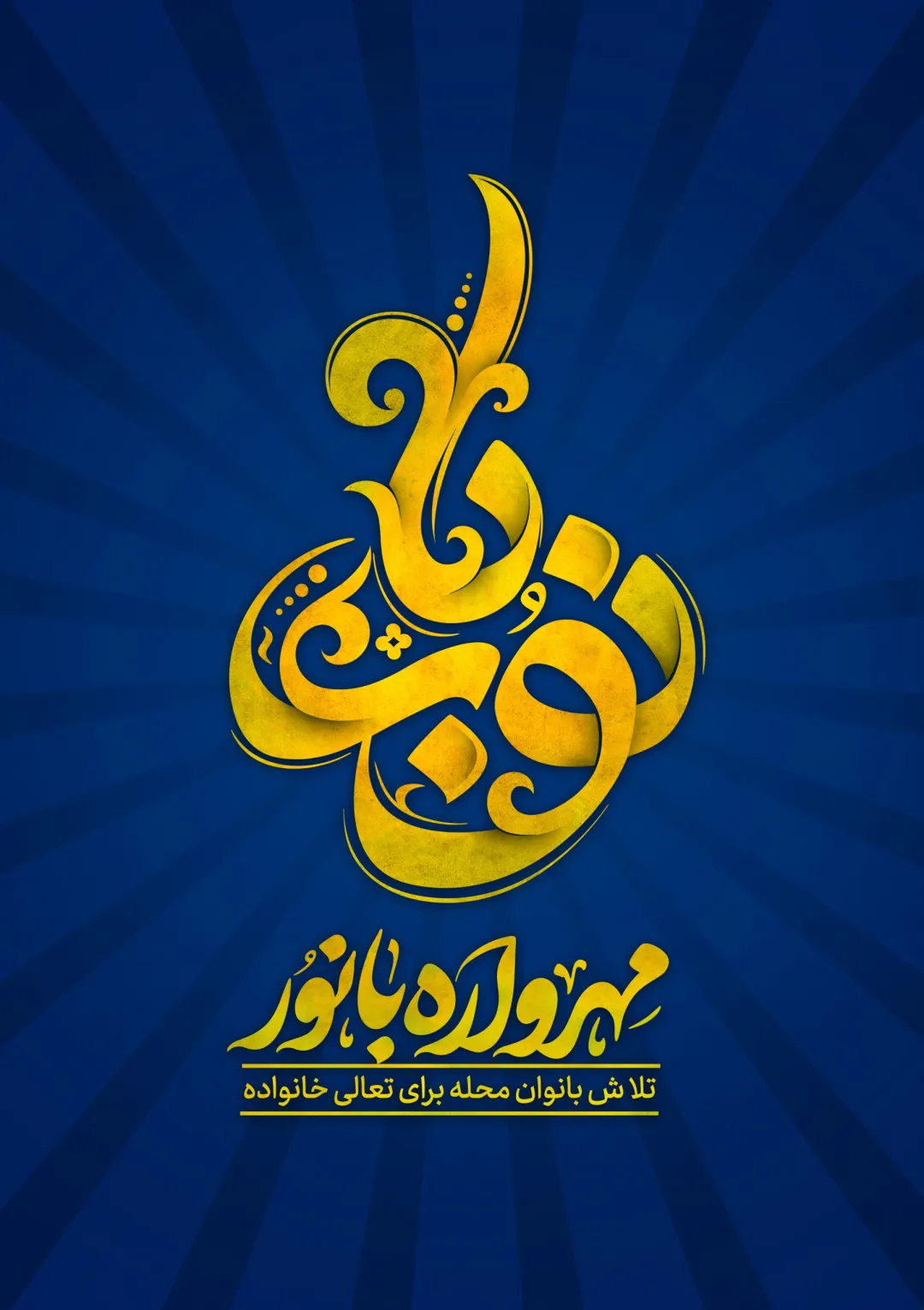 جعبه اطلاعات جایزه