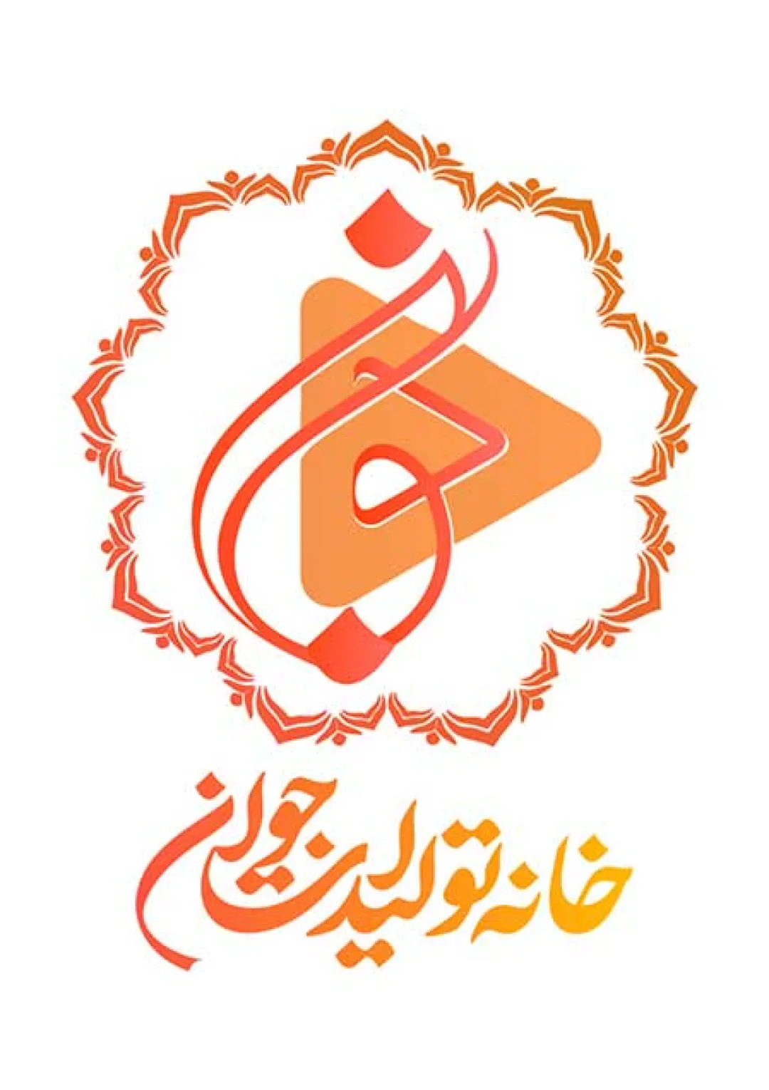 جعبه اطلاعات سازمان دولتی