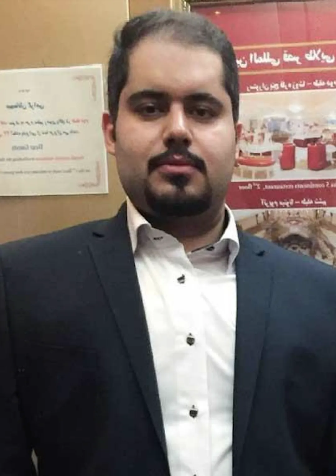 جعبه اطلاعات هنرمند