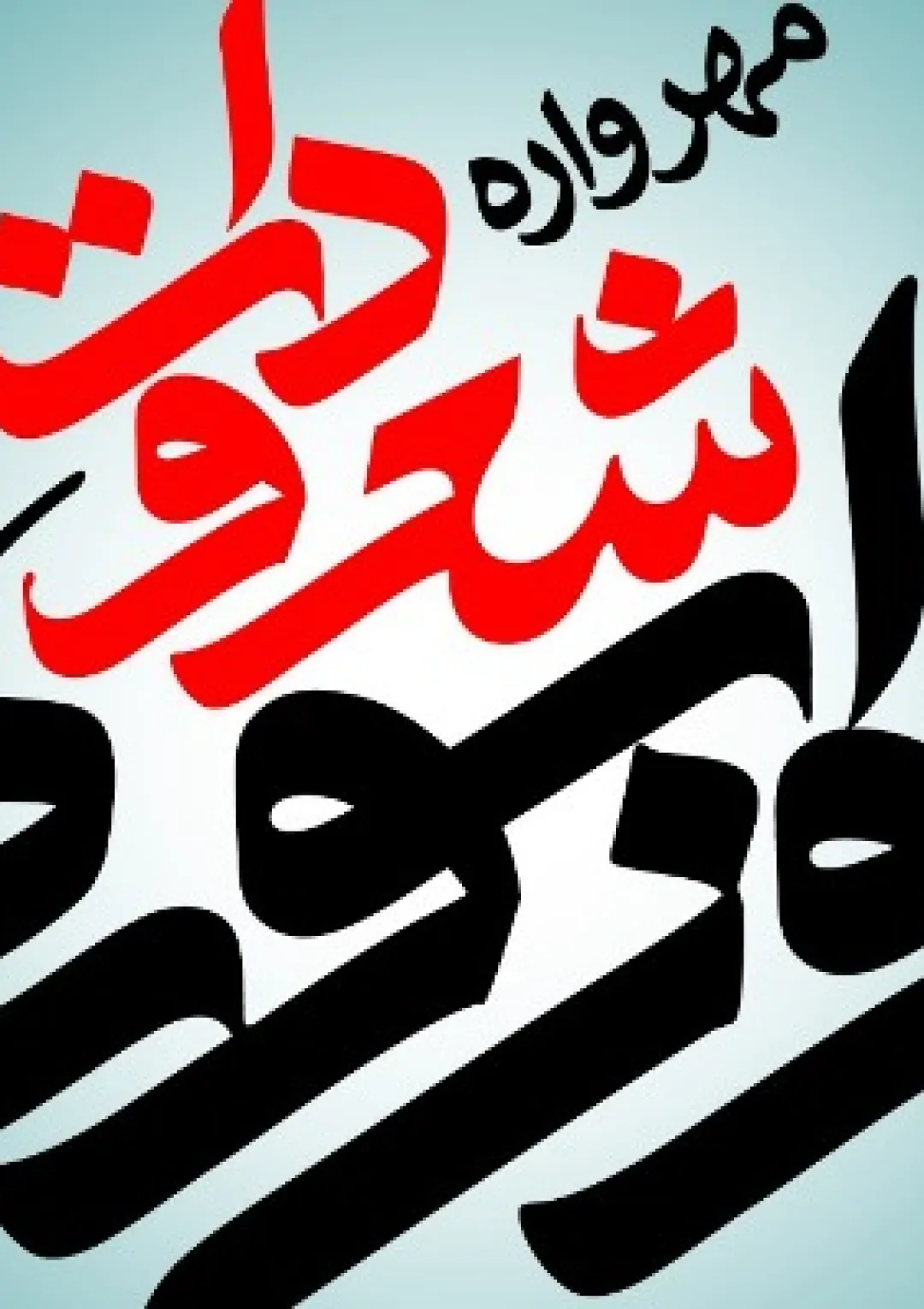 جعبه اطلاعات جایزه