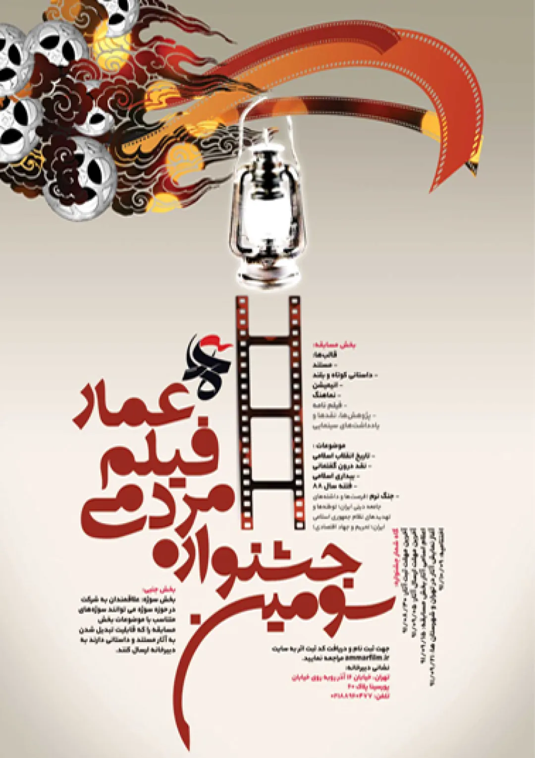 جعبه اطلاعات جایزه
