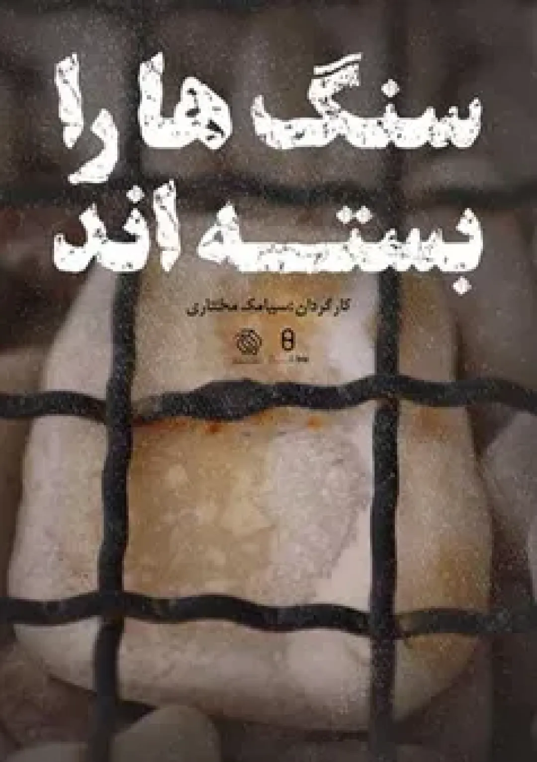 جعبه اطلاعات فیلم