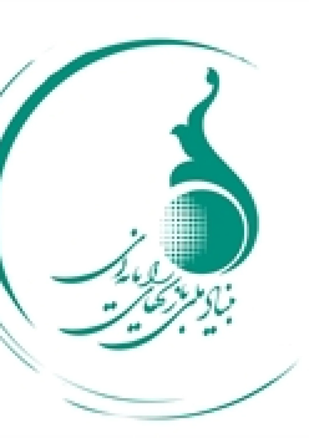 جعبه اطلاعات سازمان دولتی