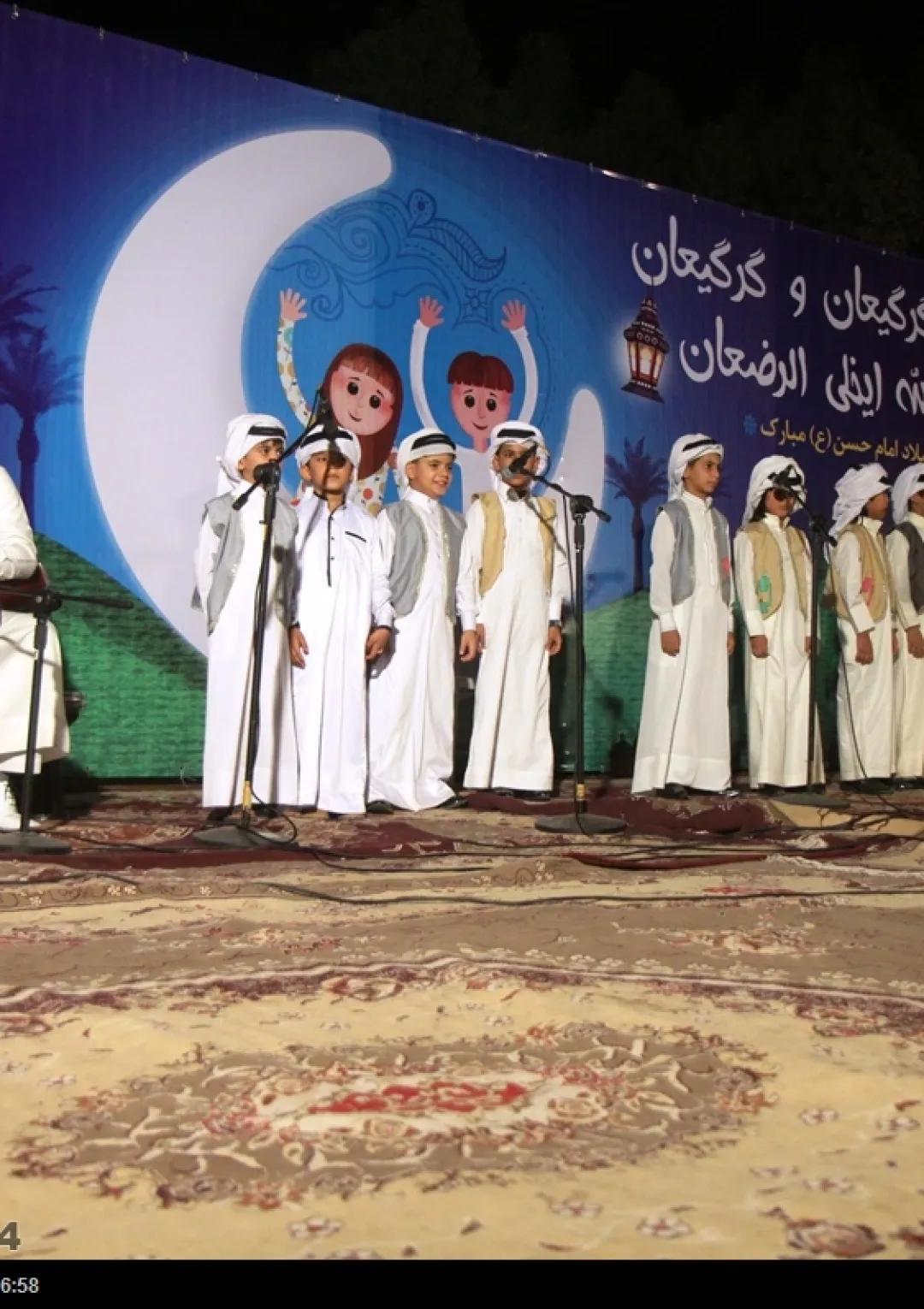 جعبه اطلاعات همایش