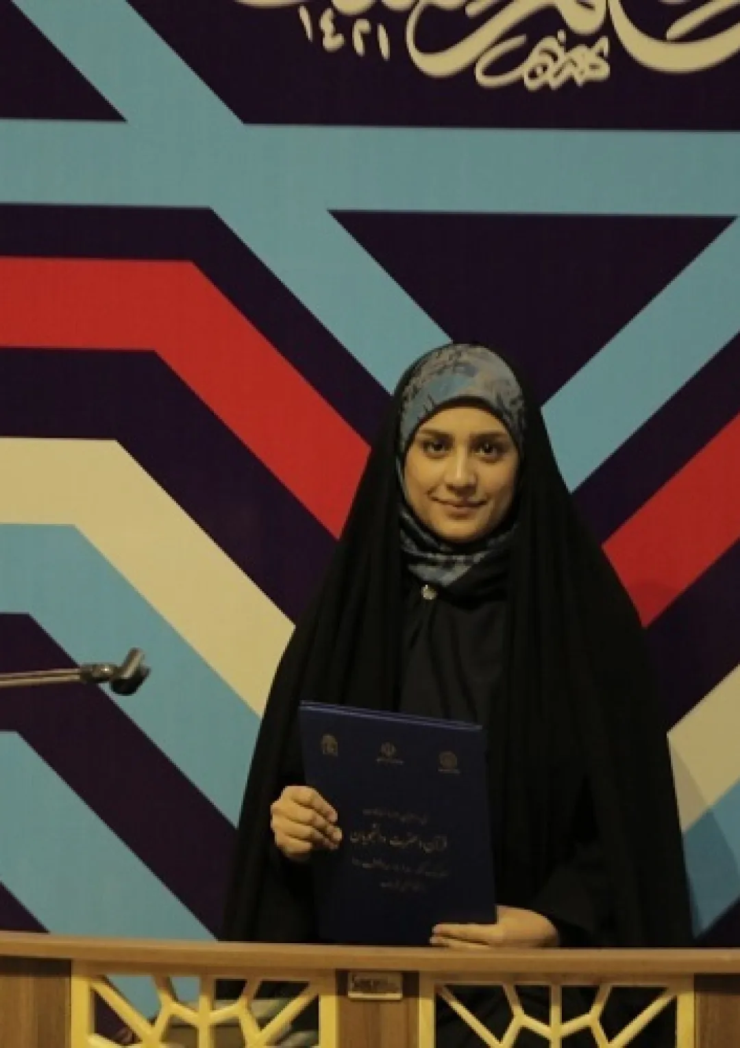 جعبه اطلاعات زندگی‌نامه