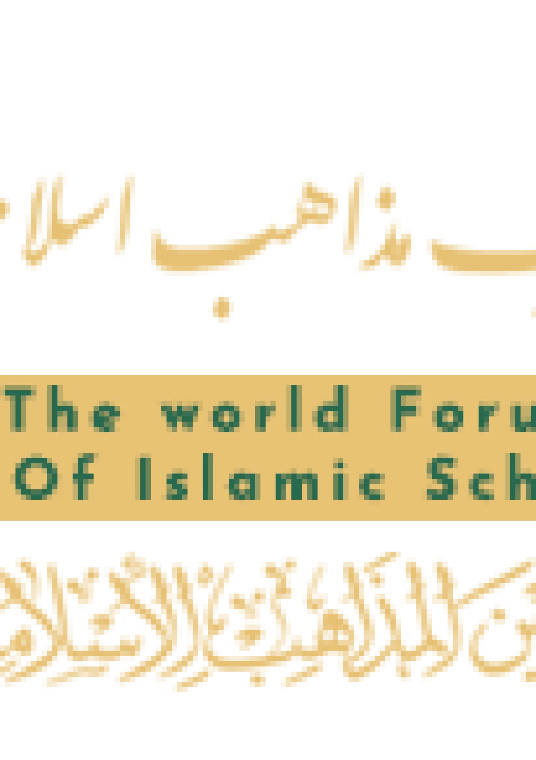 جعبه اطلاعات سازمان دولتی