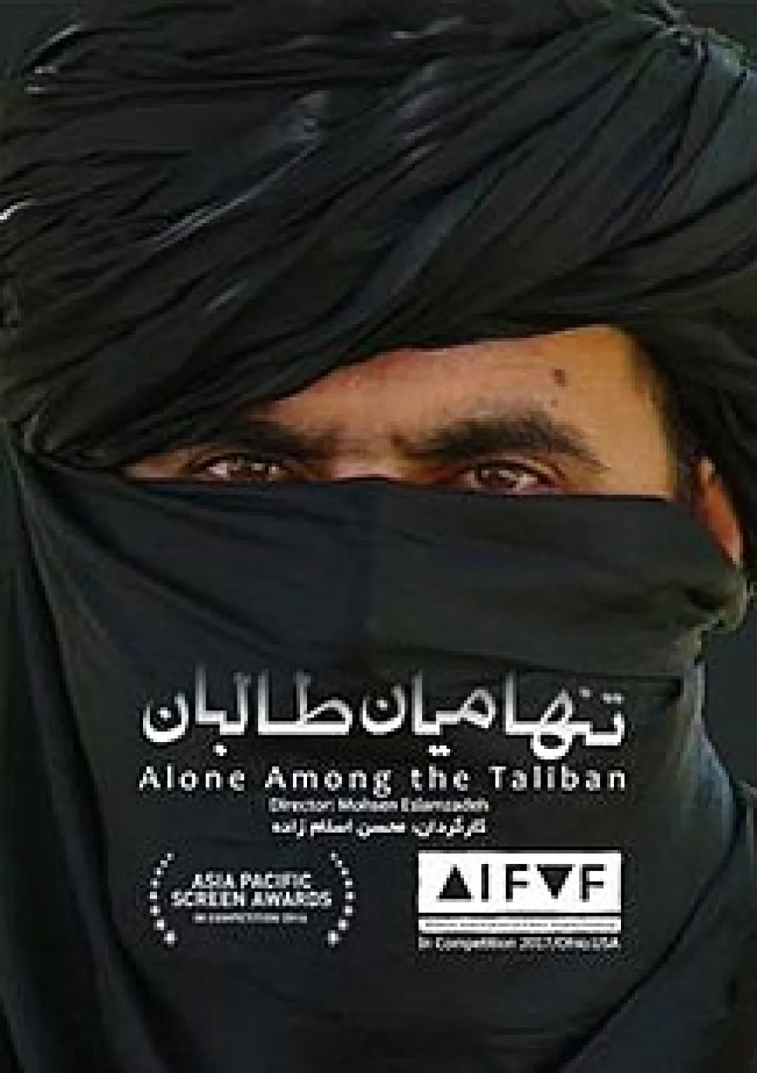 جعبه اطلاعات فیلم
