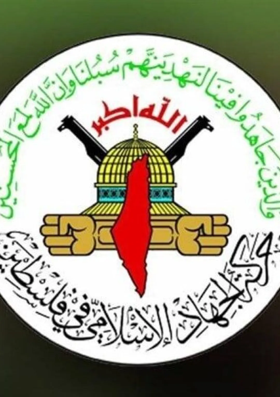 جعبه اطلاعات سازمان دولتی
