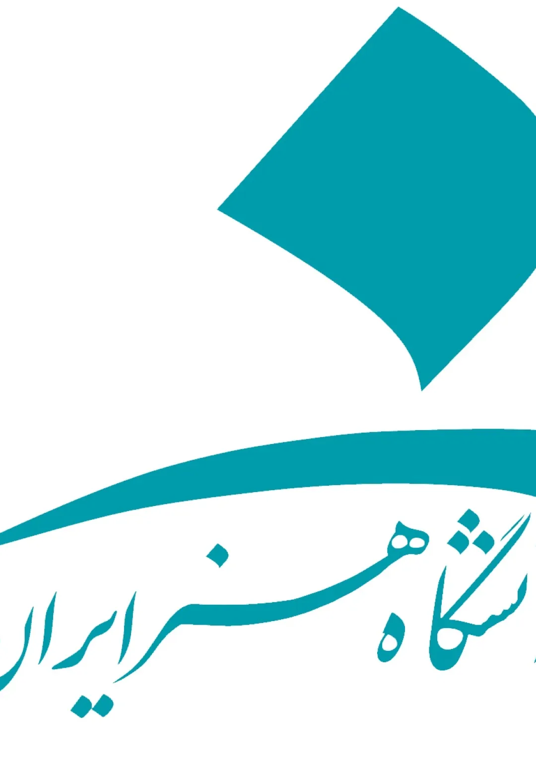 جعبه اطلاعات سازمان دولتی