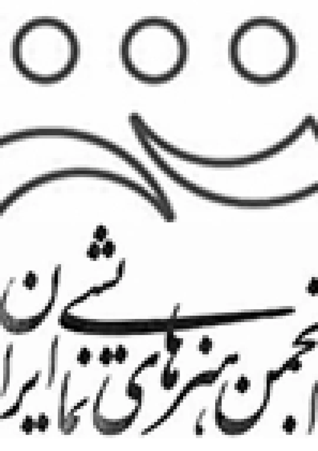 جعبه اطلاعات سازمان دولتی