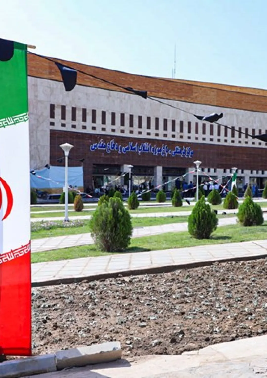 جعبه اطلاعات سازمان دولتی