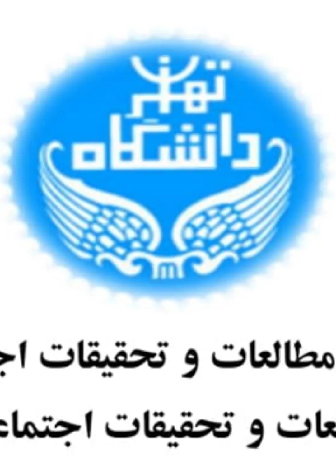 جعبه اطلاعات سازمان دولتی